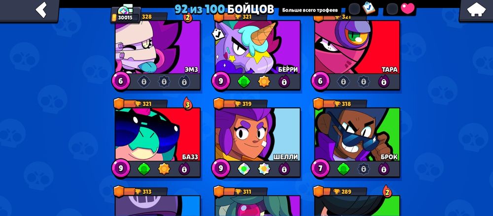 продам акк в бс.