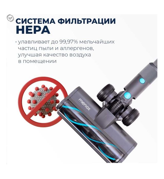 Беспроводной пылесос (новый)