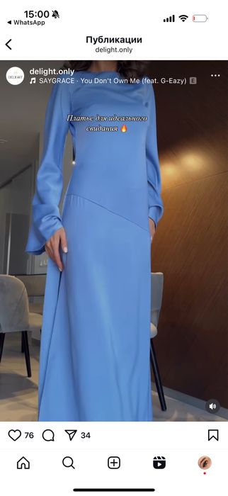 Женское вечернее платье