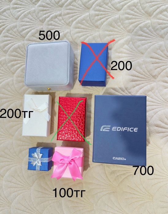 коробочки / футляры