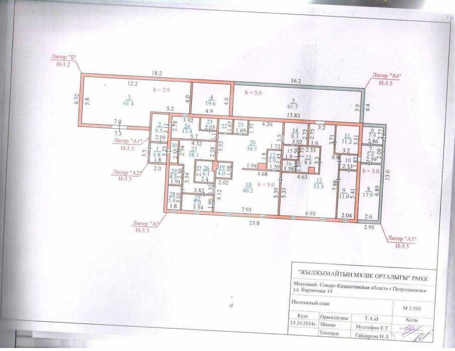 Продаётся отдельно стоящее здание