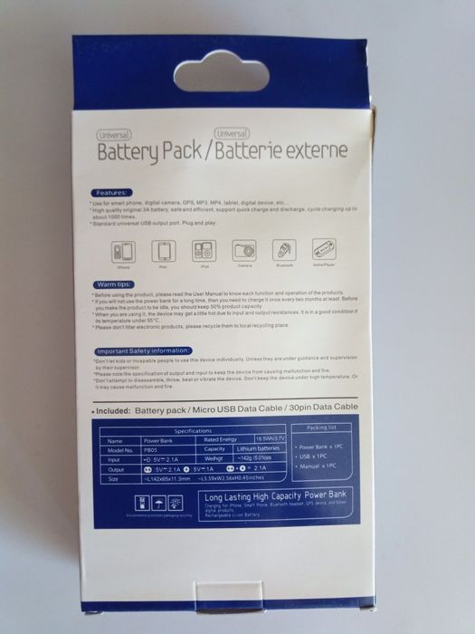 Преносима батерия USB