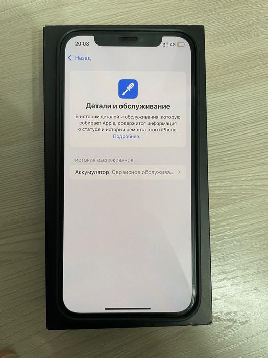 iPhone 12Pro Blue 256Gb