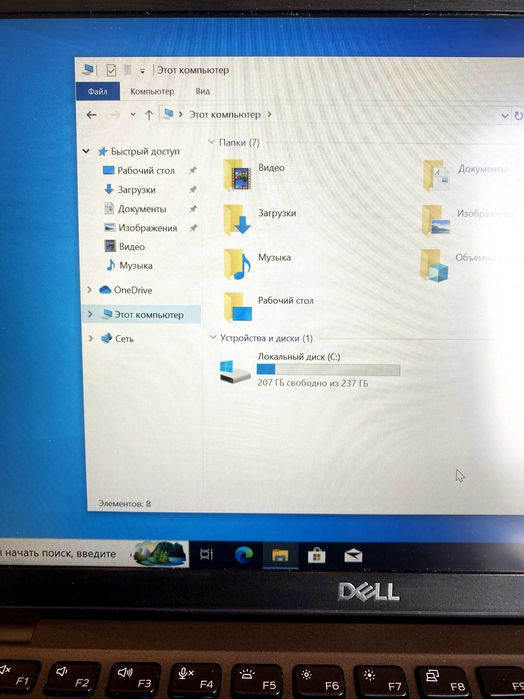 Ноутбук Dell Latitude 5400