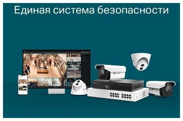 Камеры видеонаблюдения Kamera