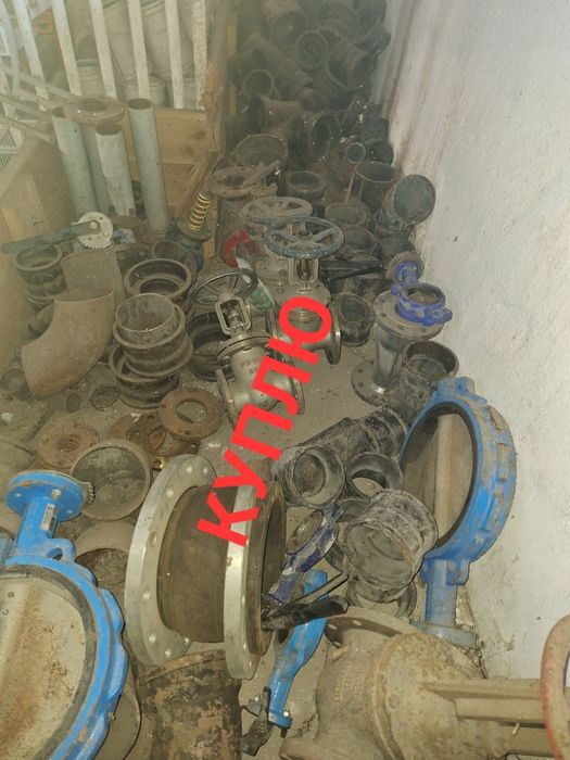 Задвижки Фланцы отводы Вентиля