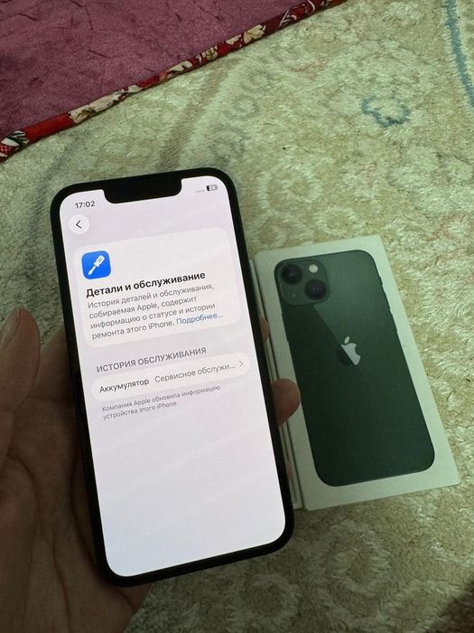 Айфон 13 Мини 128 АКБ 79