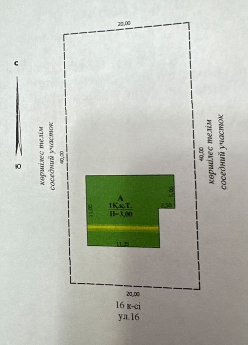Мансардтты уй сатылады