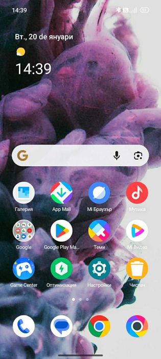 Гаранционен Xiaomi Redmi 15C 5G 128GB 4GB RAM