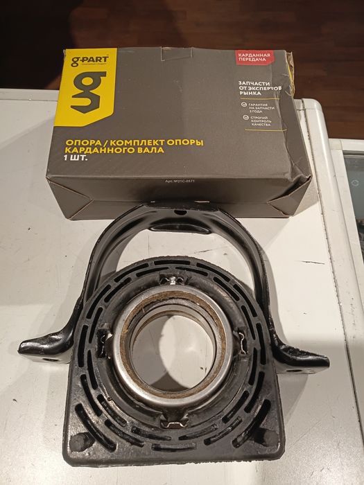 Опора карданного вала Газель
