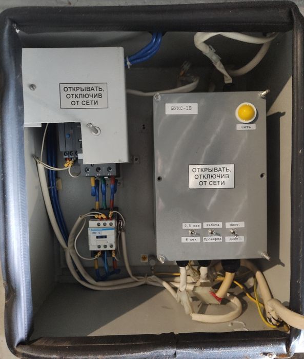 Пускатель Рудничный