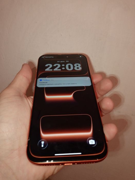 Телефон сатамын айфон про мах андроид