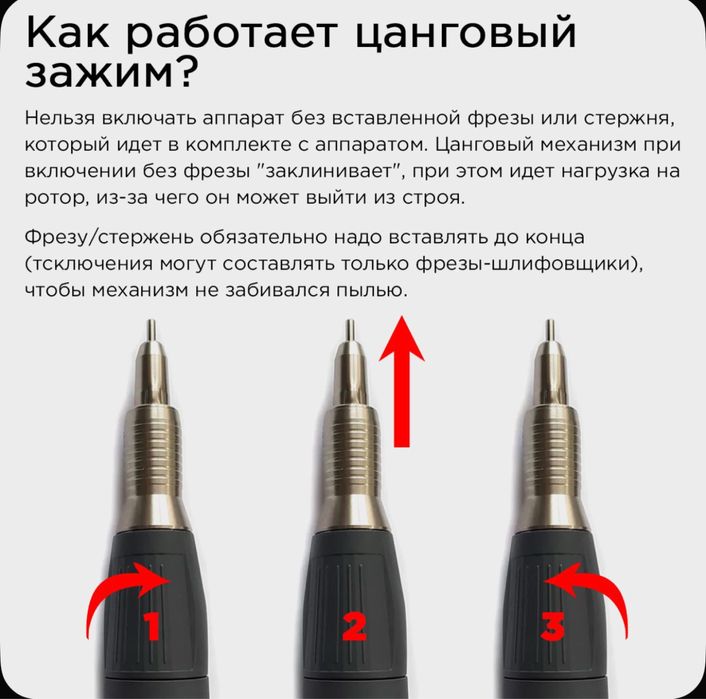 Маникюрный аппарат, лампы