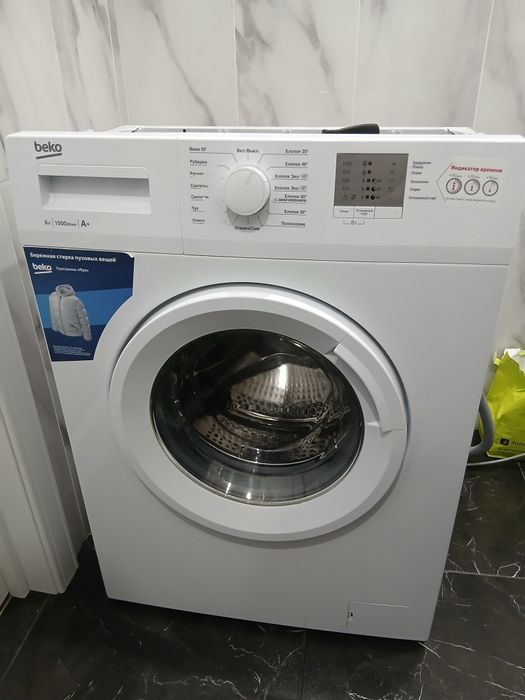 Ремонт стиральных машин