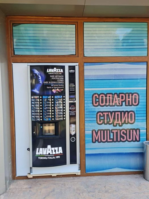 Поставяне на Вендинг автомати