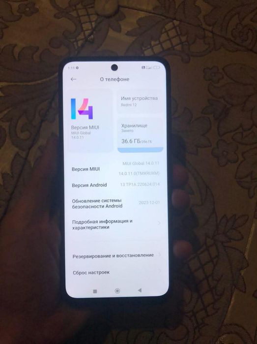 Redmi 12,  256/8