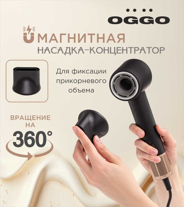 Продается Фен OGGO с LED дисплеем