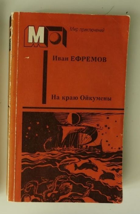 Книги для детей и подростков.
