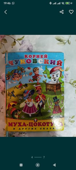 Все  по 1000 тенге