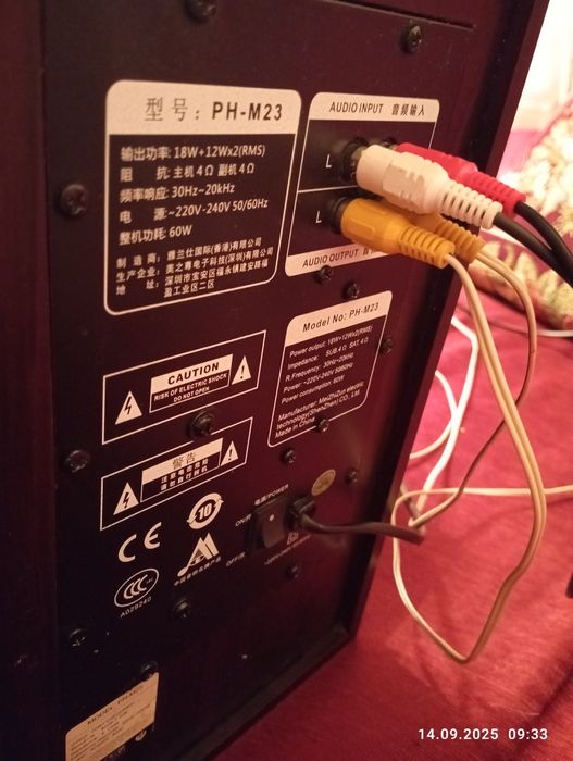 Продается EMATER Sambuffer