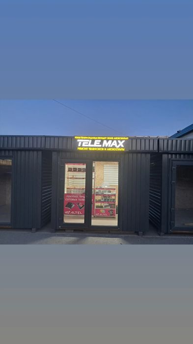 ремонт сотовых телефонов
