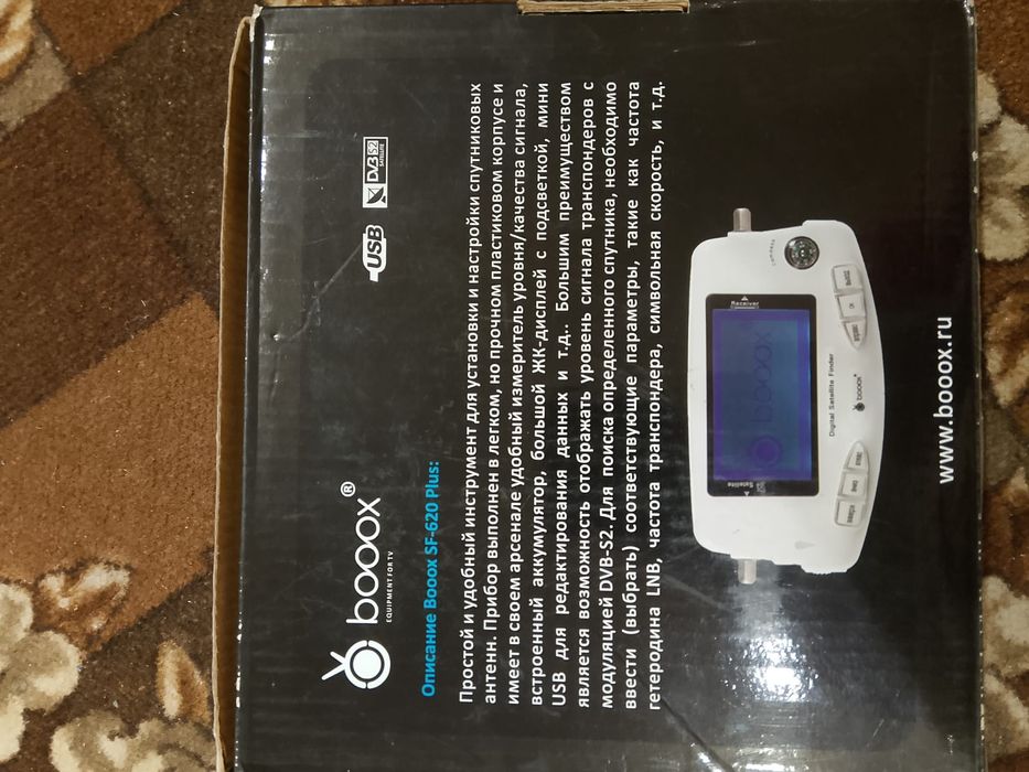 Продам прибор для настройки спутниковых антен