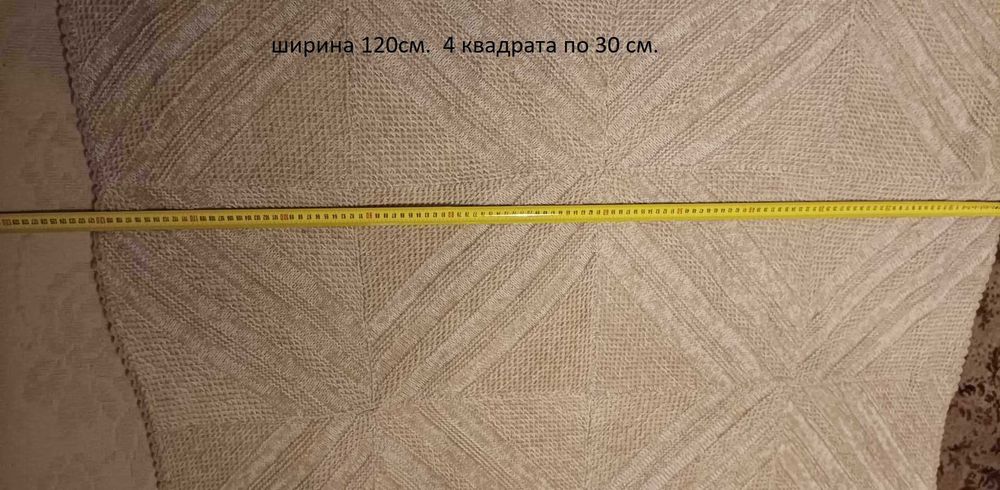 Бяло вълнено одеало ръчно плетиво