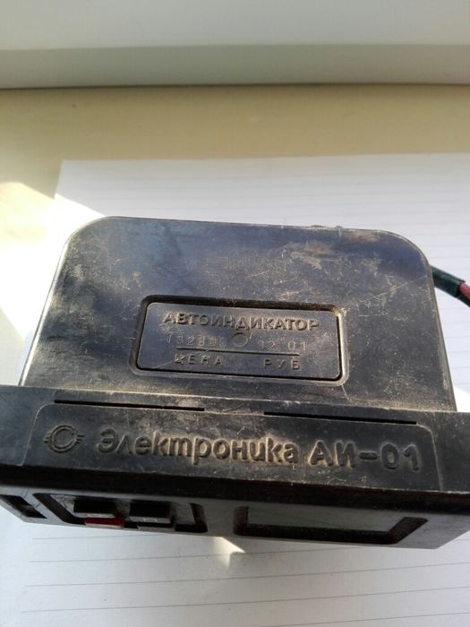 Запчасти детали насос