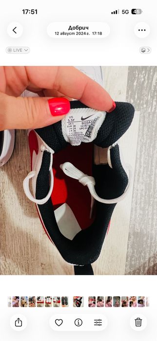 Нови маратонки Nike 38 номер