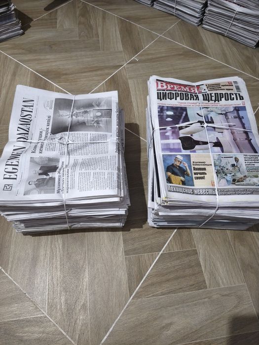 Газеты оптом продается