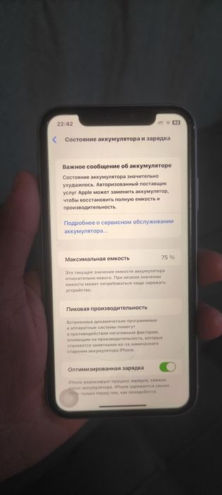 Айфон 11 память 128гиг