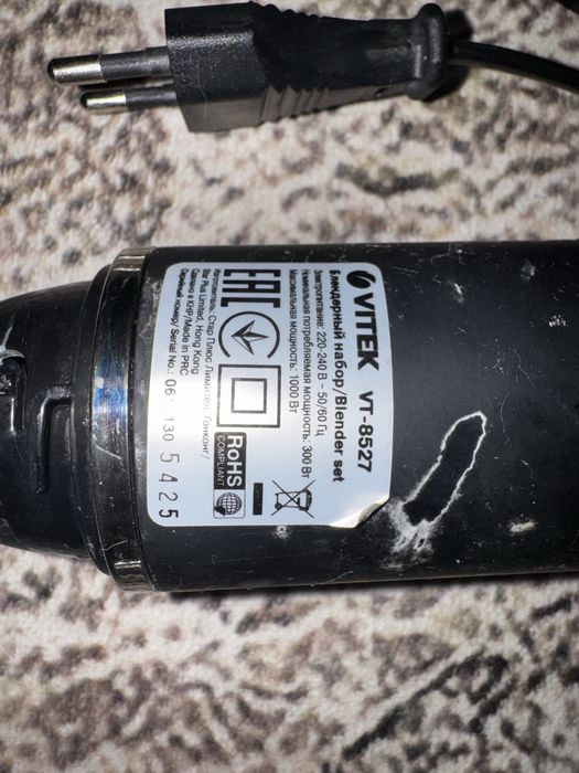 Блендер vitek  vt-8527