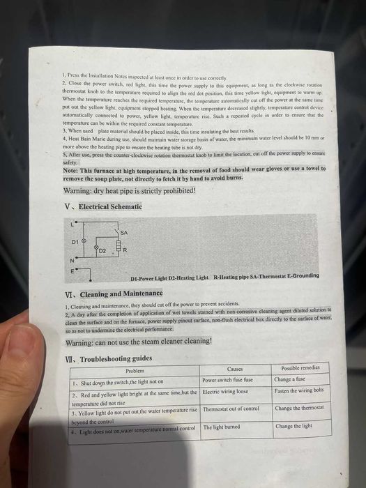 Витринный холодильник