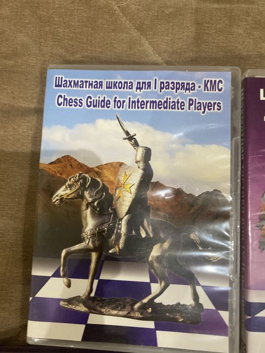 Шахматные  книги и диски