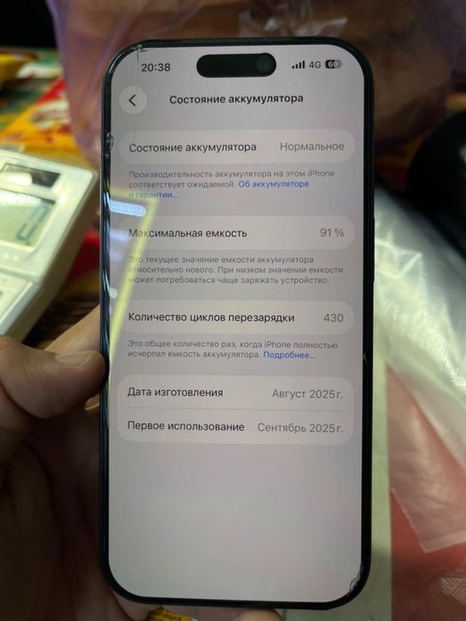 Iphone 17 pro 256 Gb
