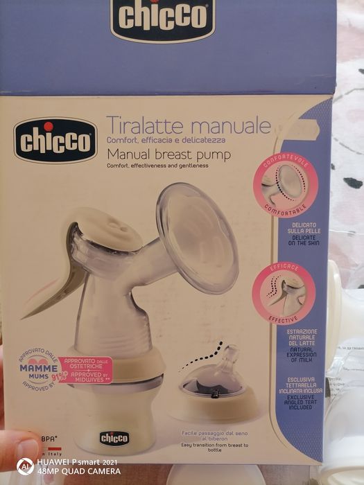 Ръчна Помпа за кърма