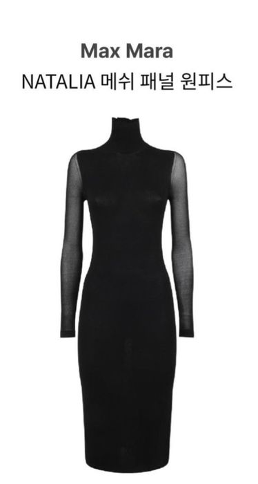 Фирменное платье