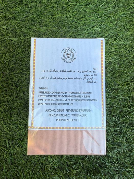 Арабские Эмираты парфюм