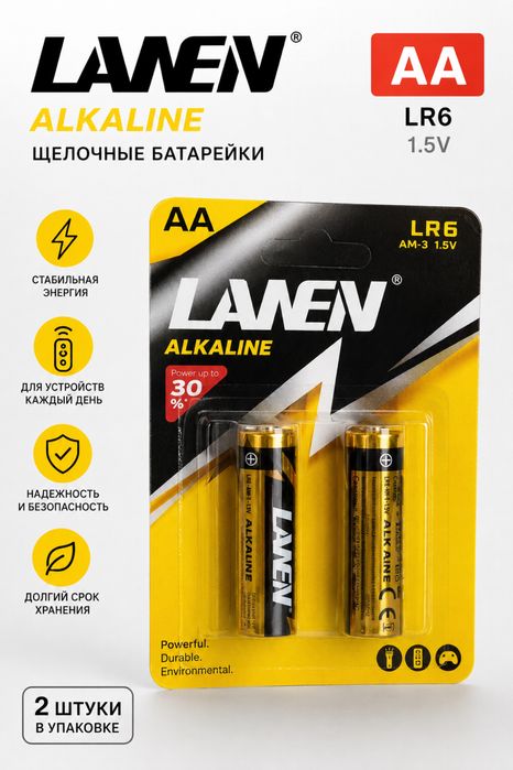 Батарей алкалиновые АА (LR 6,) типа