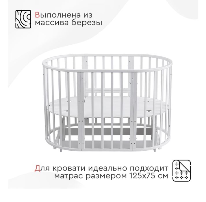 продам детскую кровать