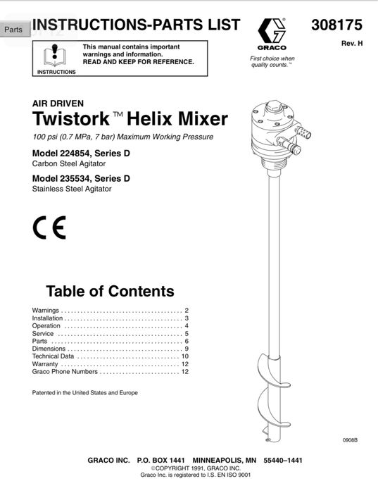 Миксер Graco Twistork Helix Mixer