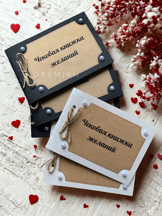 Подарок без повода