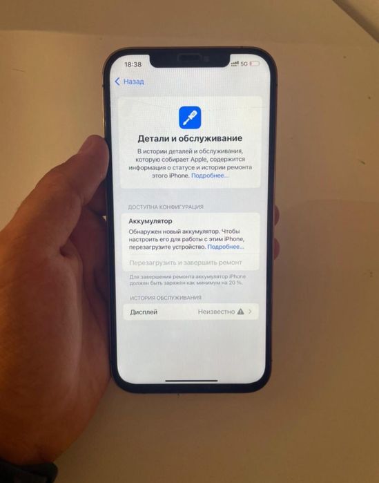 Продам айфон 12про макс ориг