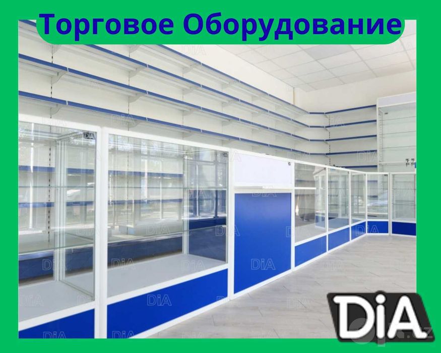 Стеллаж, торговое оборудование,savdo stellaj vitrina tokcha