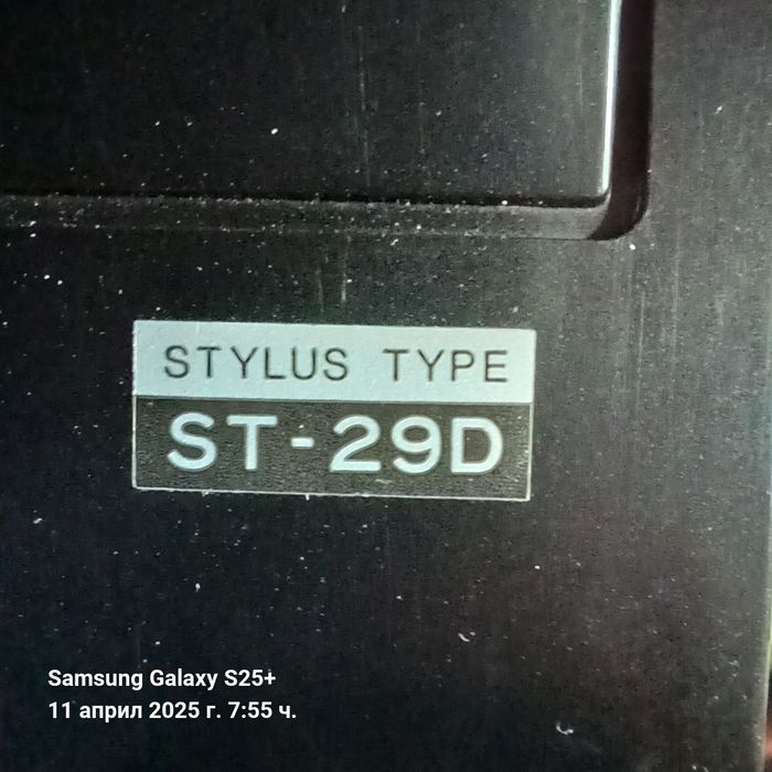 ММ доза за грамофон без игла.