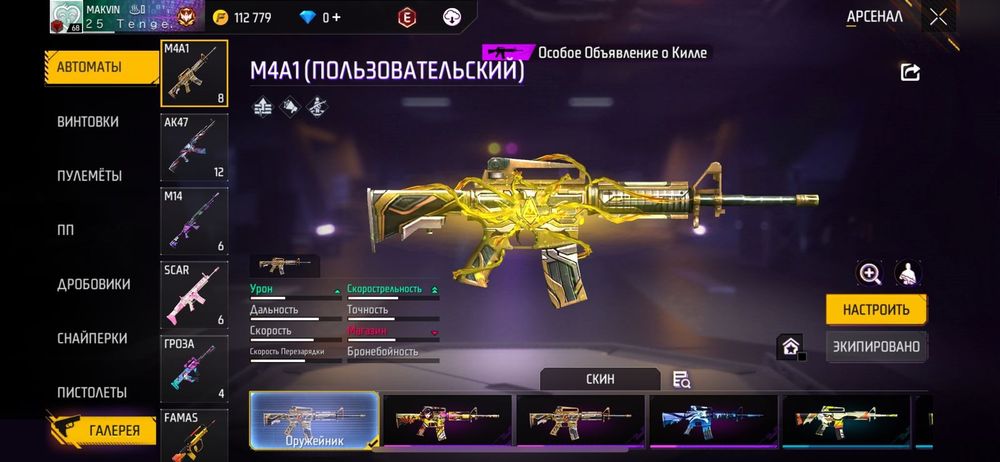 Акк алам деушілер болса ал  3000