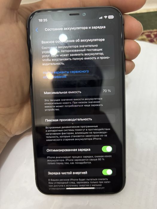 Продается iphone 11