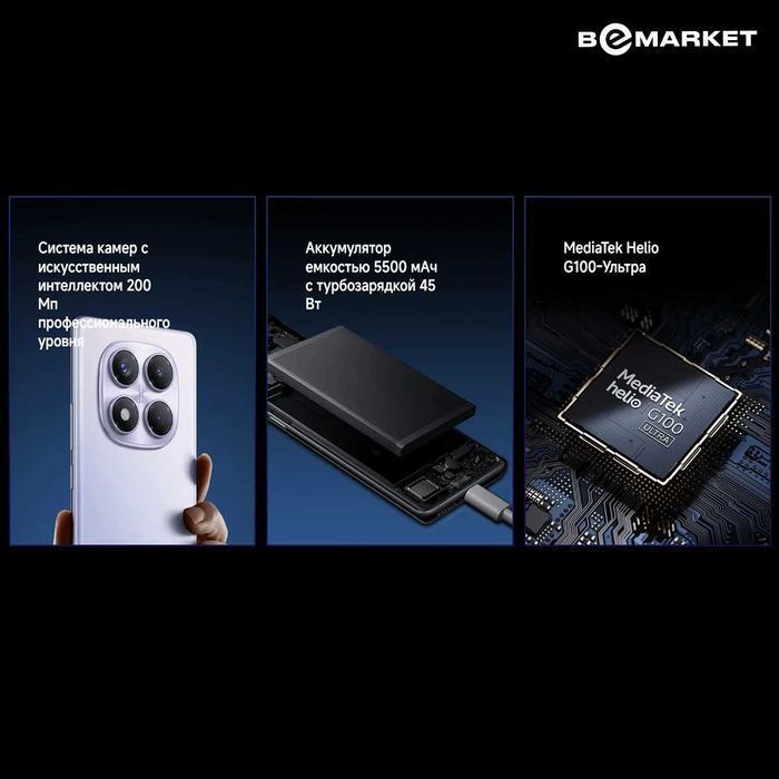 Xiaomi Redmi Note 14 Pro 8/256 GB Midnight Black