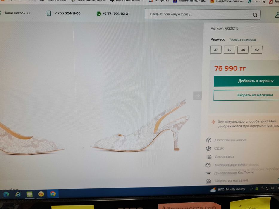Продам женские босоножки, размер 38