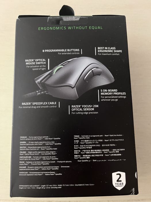 Razer Deathadder V2